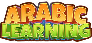 R17.games - Arabic Learning for kids